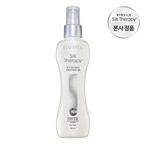 LG생활건강 실크테라피 노워시 트리트먼트 XP 150ml