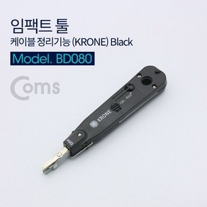 Coms 임팩트 툴 (케이블 정리기능) Black (WDAB91D)