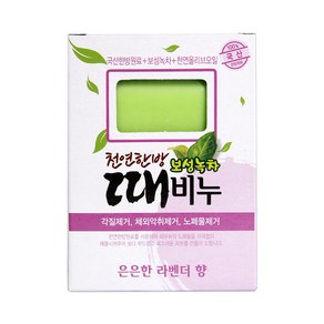 천연한방 보성녹차 때비누 라벤더향 150g 1개