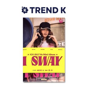 여자아이들 앨범 미니7집 [I SWAY] 포카앨범 (G)I-DLE 스웨이 Poca Album 소연 Ver. (미개봉)