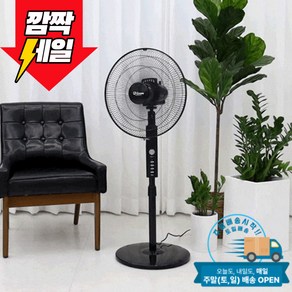 대웅모닝컴 40cm 스탠드형 선풍기 DWF-S3617WS