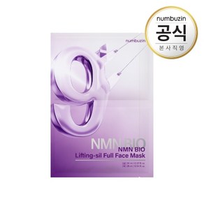 넘버즈인 9번 NMN BIO 리프팅 풀페이스팩 4매(+땡김이원단 증정기획), 1개, 4매입