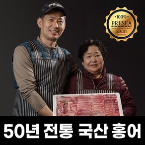 [당일발송] 50년전통 목포 흑산도 홍어, 1개, 흑산도홍어 1kg 중간숙성