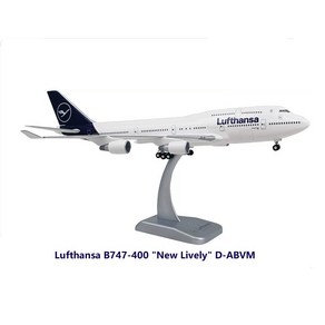 비행기모형 스카이월드 루프트한자 항공사공식 오피셜 Lufthansa B747-400 