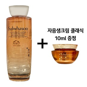 [설화수] NEW 자음생수 150ml+자음생크림 클래식 10ml 증정, 1개, 150ml