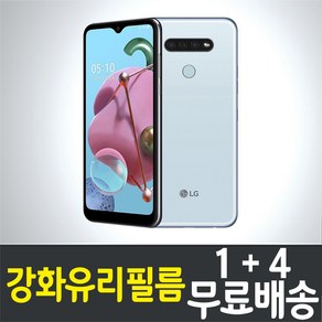 엘지 LG Q51 강화유리필름 