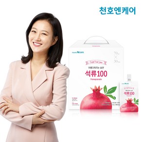 천호엔케어 아름다워지는습관 석류100 70ml x 30포x2박스 여성갱년기석류 스틱 석류효능 석류주스 석류착즙