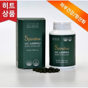 세모 스피루리나 200mg 600정 1병