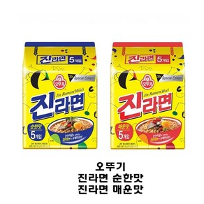 오뚜기 진라면 2종 혼합 (순한맛 매운맛 각5봉)