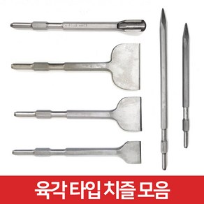 육각 H17 뿌레카 브레이커 다가네 노미 평 포인트 플랫 치즐, 육각 다가네 DGN-350C-75, 1개