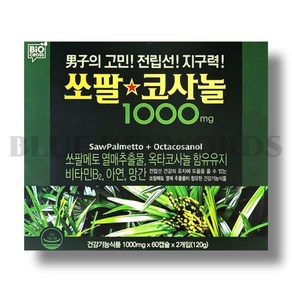 쏘팔코사놀 1000mg x 120캡슐 4개월분, 1개, 120정