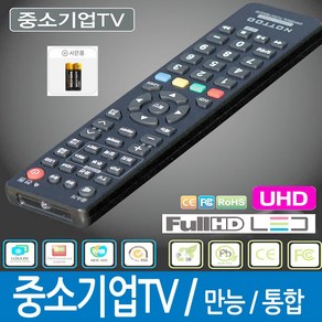 낫투 중소기업 TV리모컨 COMBO-2000A (상품설명 참조-중요), 중소기업TV 콤보2000A(상품설명 참조-중요), 1개