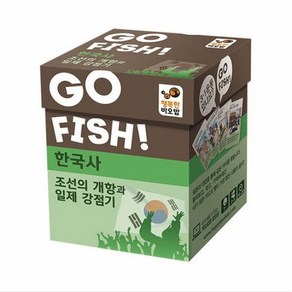 행복한바오밥 고피쉬 한국사 카드게임