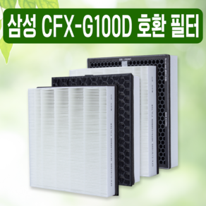 삼성 공기청정기 AX40M3040WMD 필터 CFX-G100D 호환