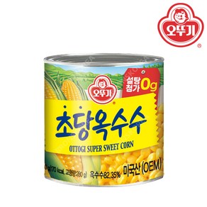 오뚜기 초당옥수수 340g 1개 콘 샐러드 통조림 볶음밥