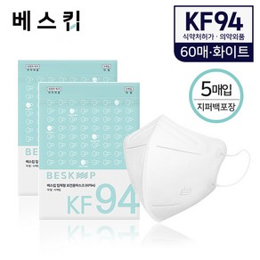 베스킵 올국산 KF94 화이트 새부리형 보건용마스크 60매 (5매입X12개), 12개, 5매입