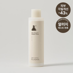 플라스킨 하얀쌀 효소필 단백질 토너, 1개, 250g