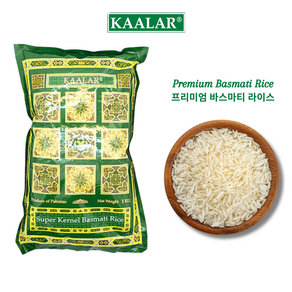 Kaala Supe Kenel Basmati Rice Pakistan 칼라 슈퍼 커널 바스마티 라이스 프리미엄 파키스탄, 1개, 1kg