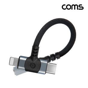 [IH841] Coms C타입 iOS 8핀 오디오 젠더 3.5mm 스테레오 이어폰 젠더 AUX 변환 12cm T형