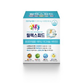 릴렉스피드 L-테아닌 250mg 홍경천 600mg 마그네슘 피로회복, 60정, 1개