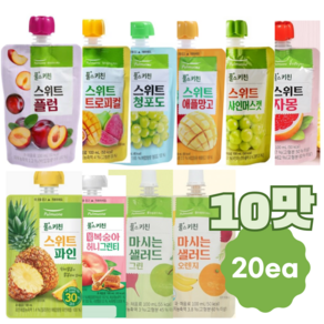 풀무원 풀스키친 과채음료 10가지맛 20EA 100ml 어린이음료