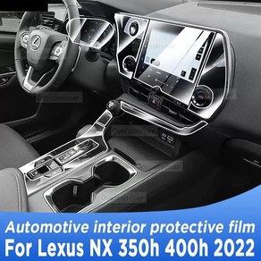 자동차 기어봉커버 가죽 렉서스 NX NX450H NX350 NX250 NX350H 2022 인테리어 센터 콘솔 투명 TPU 보호 필름 스크래치 방지 스티커, 1.A - LHD