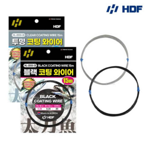 HDF 블랙 투명 코팅 와이어 줄 갈치 삼치 낚시 채비 목줄 쇼크리더 15M, HL-2058 블랙 / 0.30mm, 1개