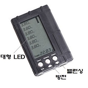 2S 6S 배터리 전압체크 밸런싱기 방전기 셀밸런싱