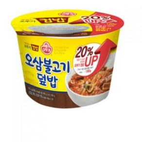 오뚜기 맛있는 컵밥 오삼불고기덮밥