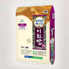 임금님표 이천쌀 20kg 알찬미, 1개