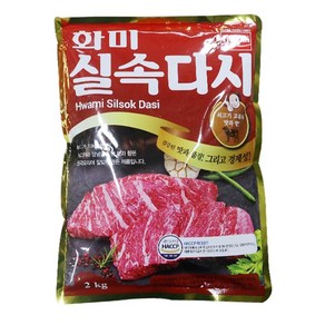 화미 쇠고기 실속다시, 2kg, 6개