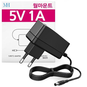 DC 5V 1A 어댑터 (월마운트타입) 모뎀 허브 공유기 아이피타임 전원 5V1.0A, TY0500100K1MN (기본규격), 1개