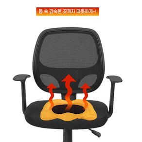 [들꽃잠]꽃피는 골반찜질팩 치질방석 자세교정 임산부방석 좌욕방석, 1개