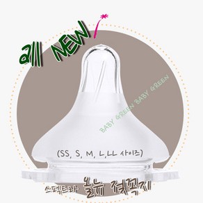 스펙트라 컴포트 젖꼭지, M(3~5개월), 2개