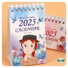 2025년탁상달력 2025 빨강머리앤 캘린더 미니, 세로