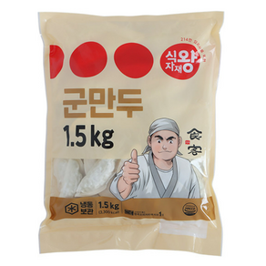 바이오마켓_식자재왕 군만두 1.5kg