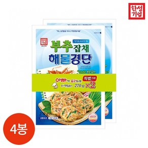 한성기업 부추잡채해물경단 270g x 4봉, 4개