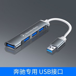 벤츠 c타입 컨버터 분배기 맥북 허브, USB 그레이, 1개