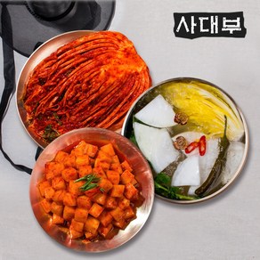 사대부 포기김치5kg + 동치미3kg 깍두기2kg