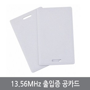 싸이피아 WS3 RFID 13.56MHz MF 공카드 ISO14443A 출입증 NFC