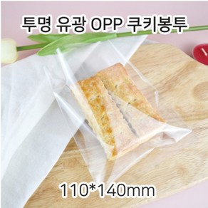 쿠키봉투 투명 OPP 110x140mm 100개-2호, 100개