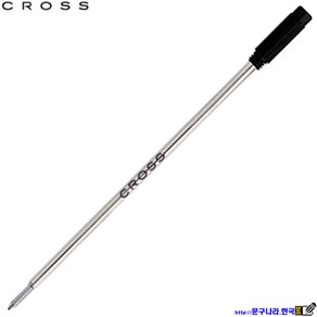 CROSS 볼펜심 유성펜용 Ballpoint Pen Refill(0.9mm), 청색M(8511)