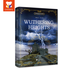 The Little Pince / Twenty Thousand Leagues Unde The Sea / How To Win Fiends and Influence People, Wutheing Mountain