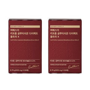 에스더포뮬러 여에스더 리포좀 글루타치온 다이렉트 울트라 X 30매 2박스 (60매) 여에스더 글루타치온 UX