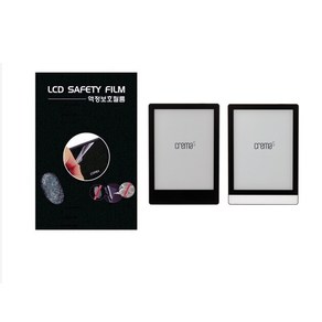 [보호필름] 크레마S 크레마에스 CREMA S 예스24 이북 전자북 6형 액정보호필름-2장제공, 반투명항균눈부심지문방지필름, 2개