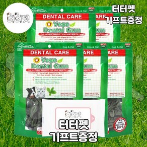 터터펫 베게브랜드 덴탈케어 베게 덴탈 칫솔모양 껌 30p 5봉지 총 150p 치석제거 소형견 중형견 대형견 대용량 개껌 터터펫기프트 증정, 5개