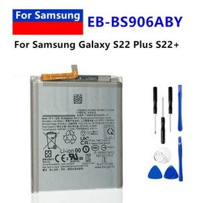 EB-BS906ABY 삼성 갤럭시 S22 플러스 S22 휴대폰용 교체 배터리 5000mAh 무료 도구 신제품, 1개