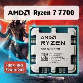 AMD Ryzen 7 7700 R7 7700 3.8 GHz 8 코어 16 스레드 CPU 프로세서 5NM L3 = 32M 100-000000592 소켓 AM5 쿨러 없음