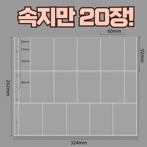 13칸 포카 바인더 포토 카드 앨범 4공 D링 콜렉트북