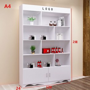 화장품진열대 미용실 약장 수납장 약국 진열장 전시 4단 제품, A4 (높이 2m x 폭 120cm)